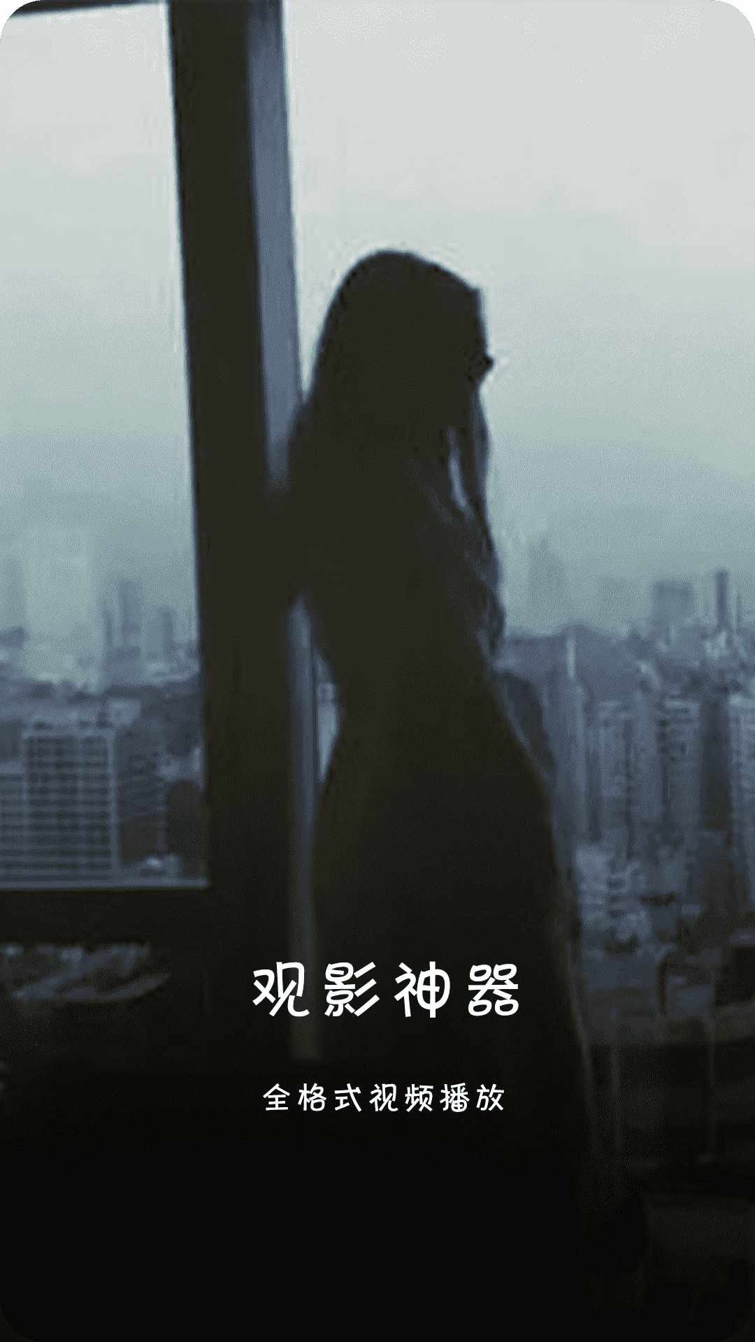 天天视频app
