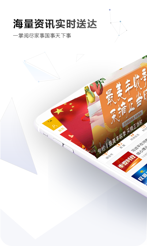 邳州银杏甲天下app