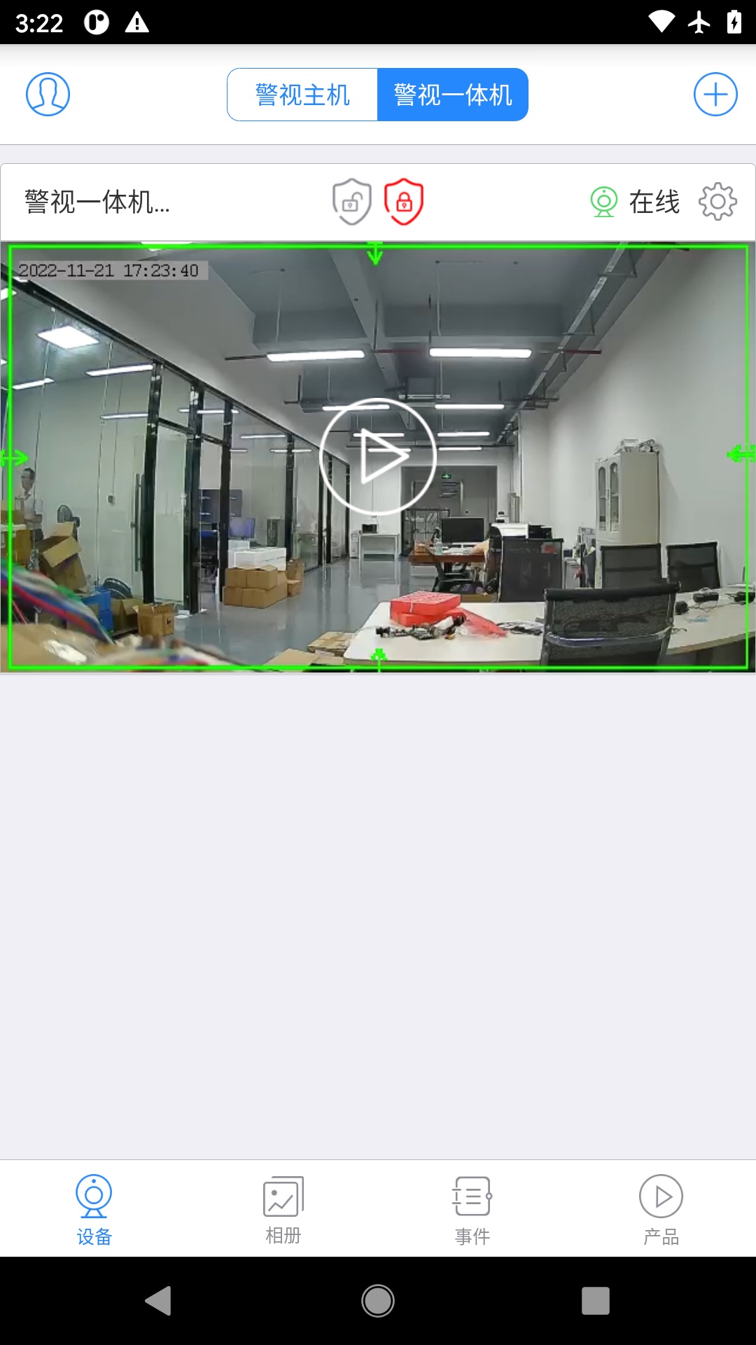 HAICH7app