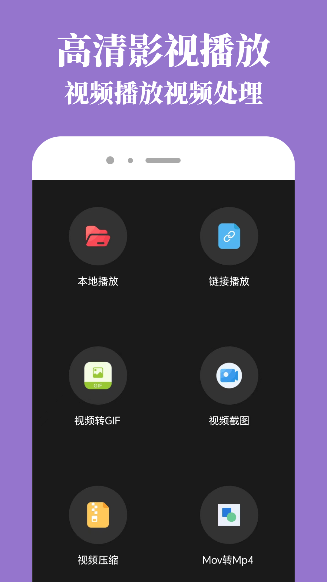 乐播视频app