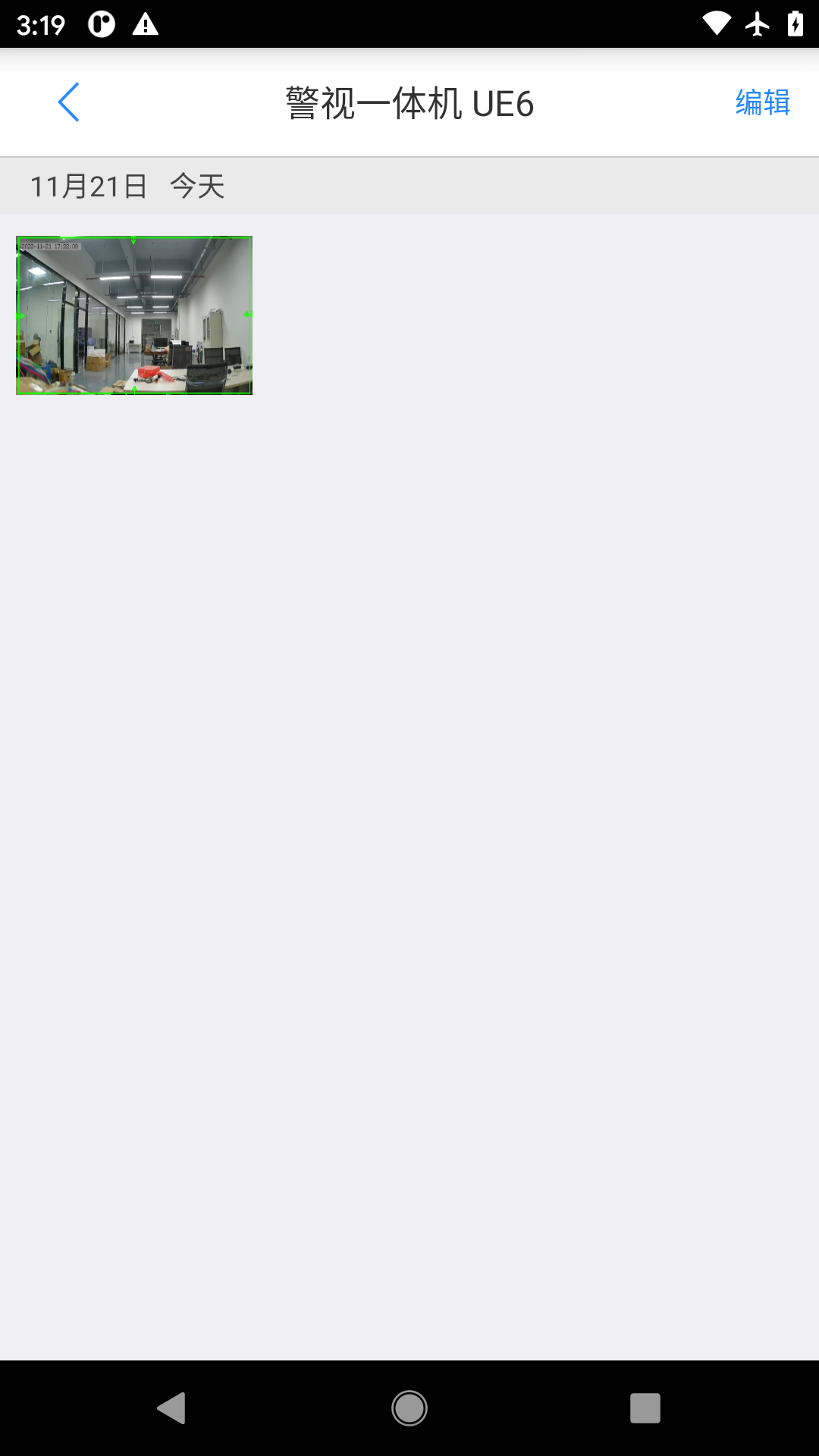 HAICH7app