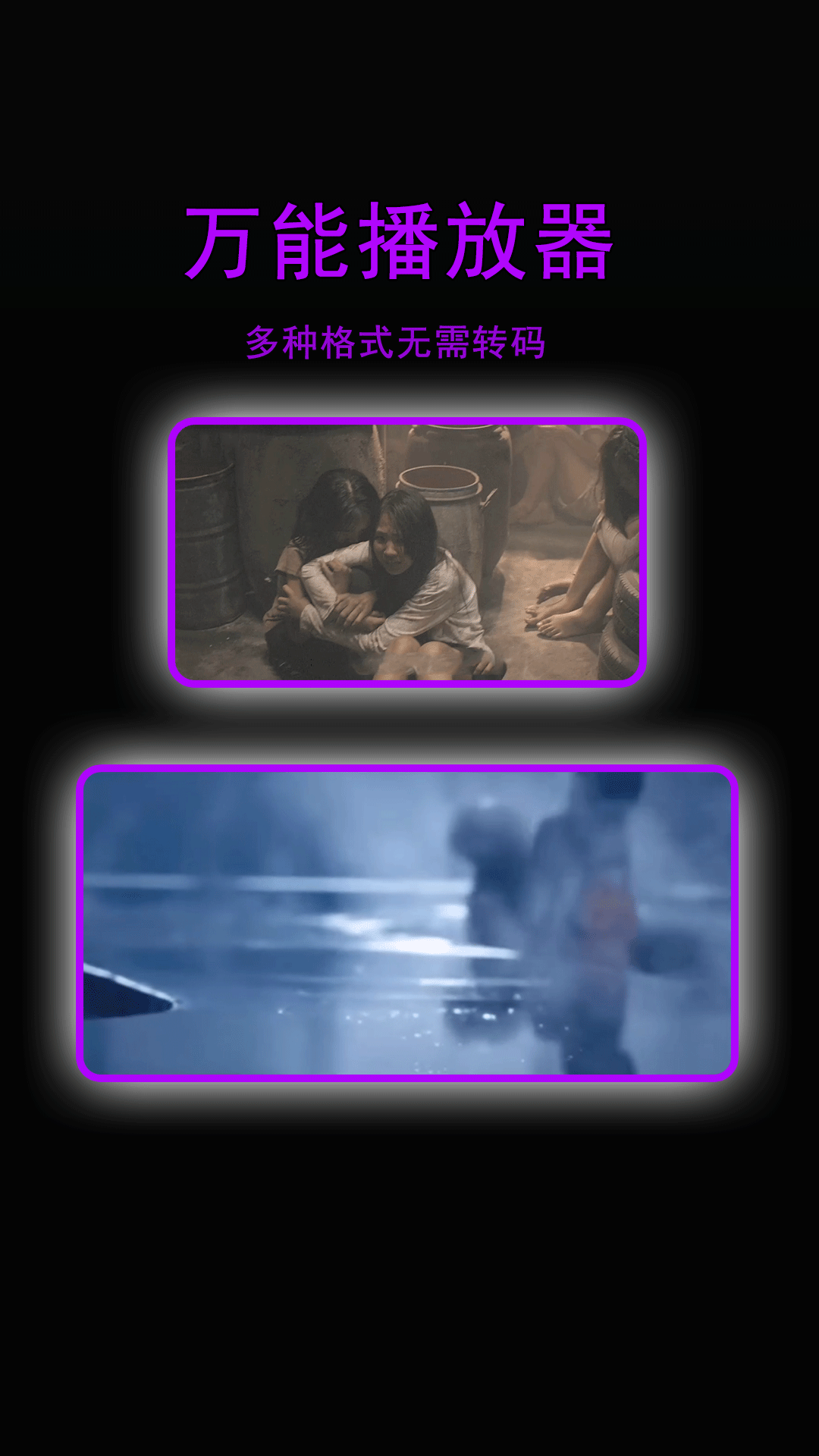 星辰影院app