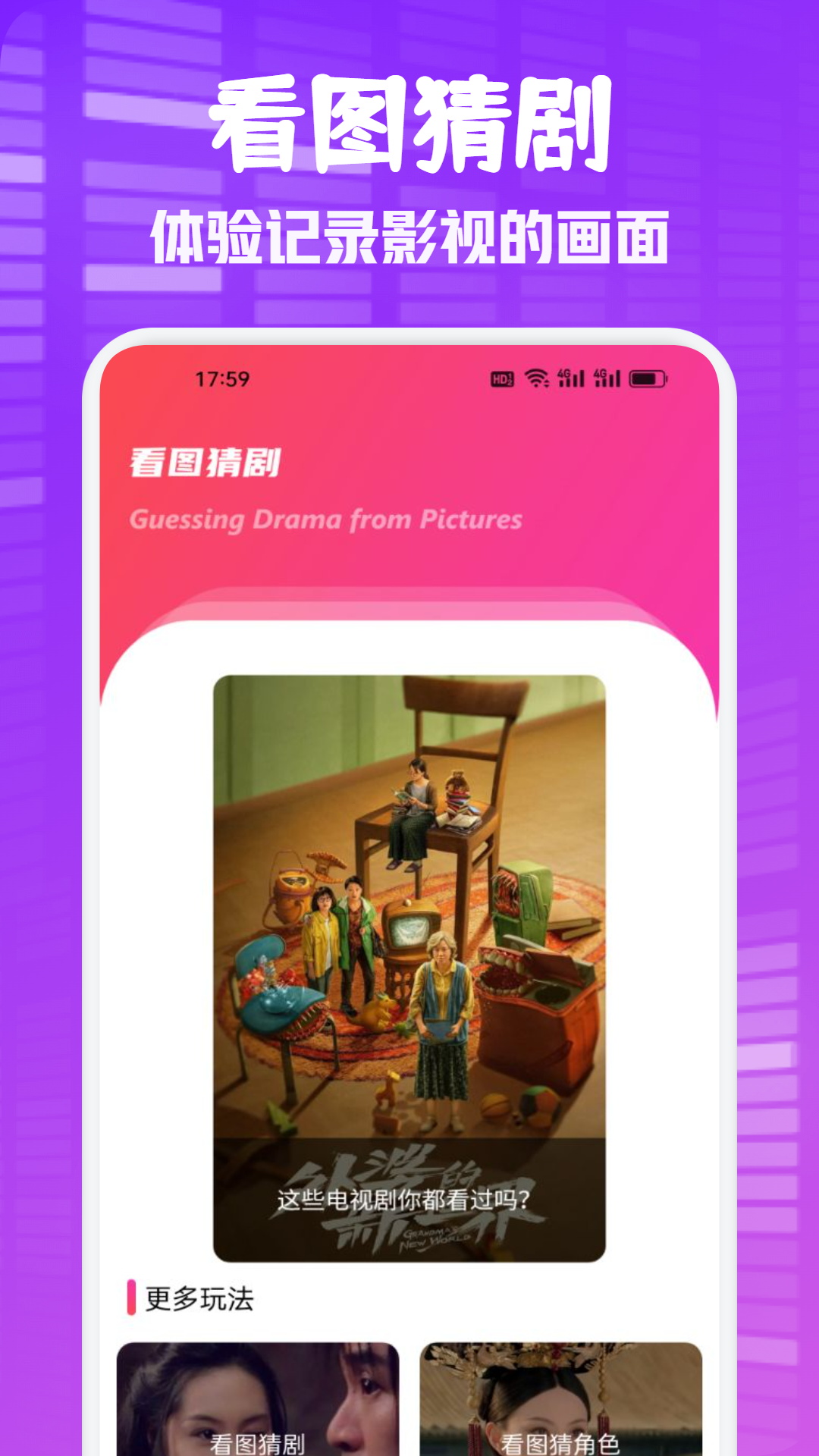 蓝豚豚app