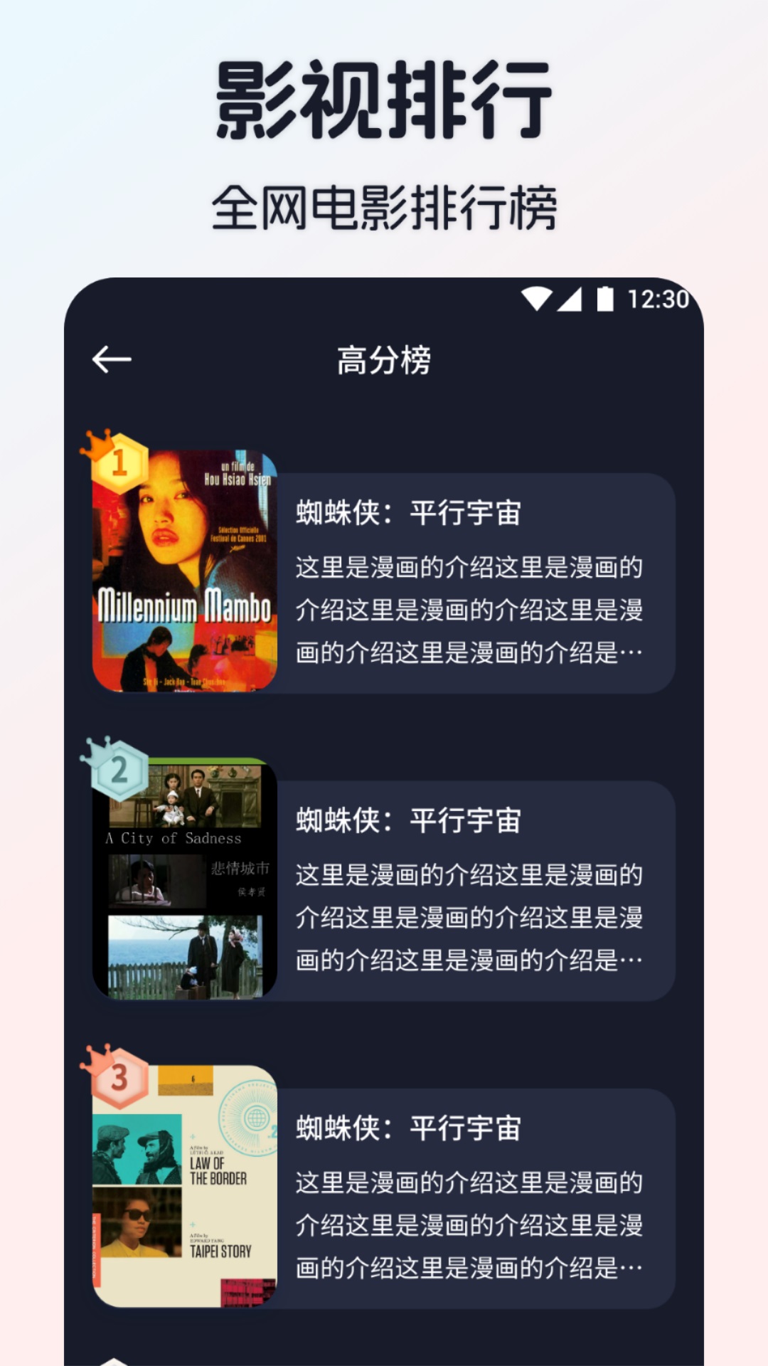 极光影视app