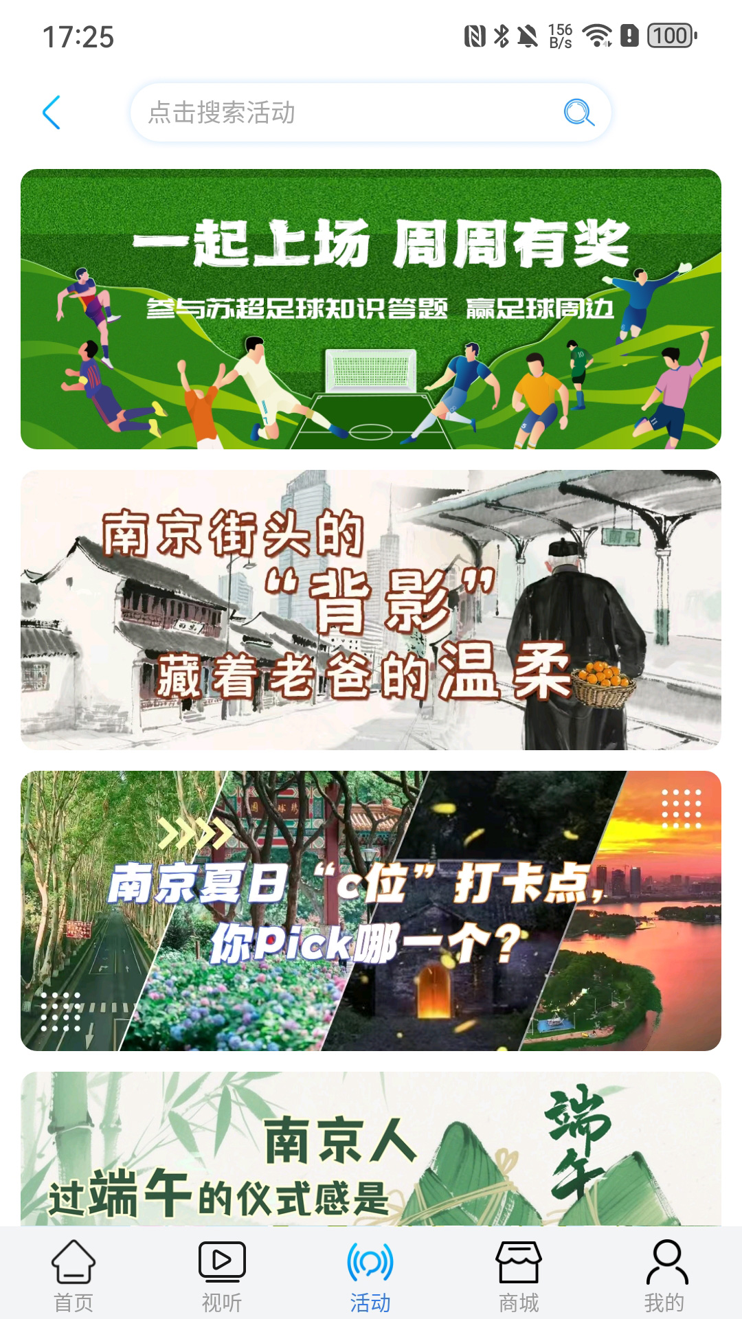 牛咔视频app