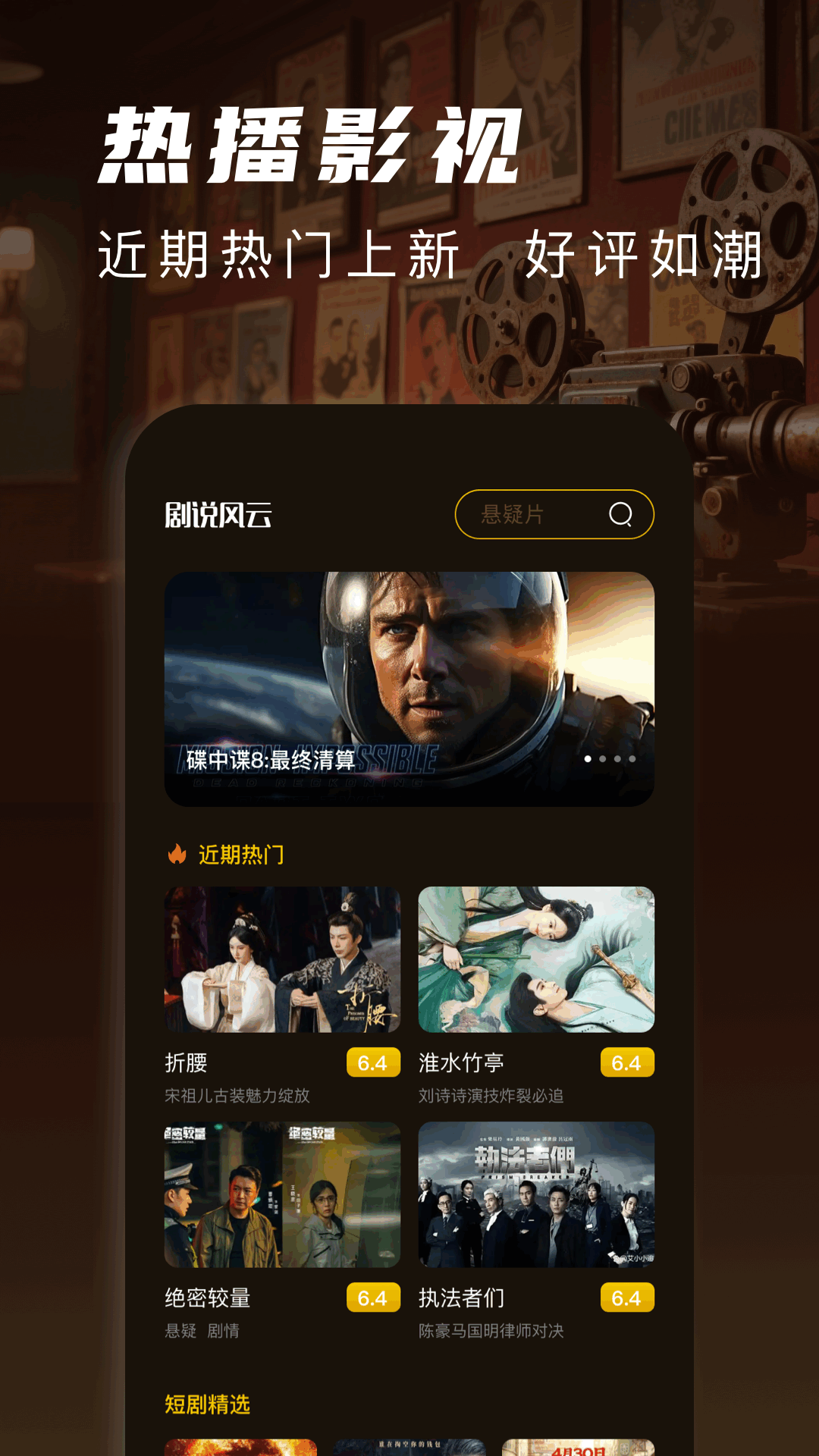 片库app