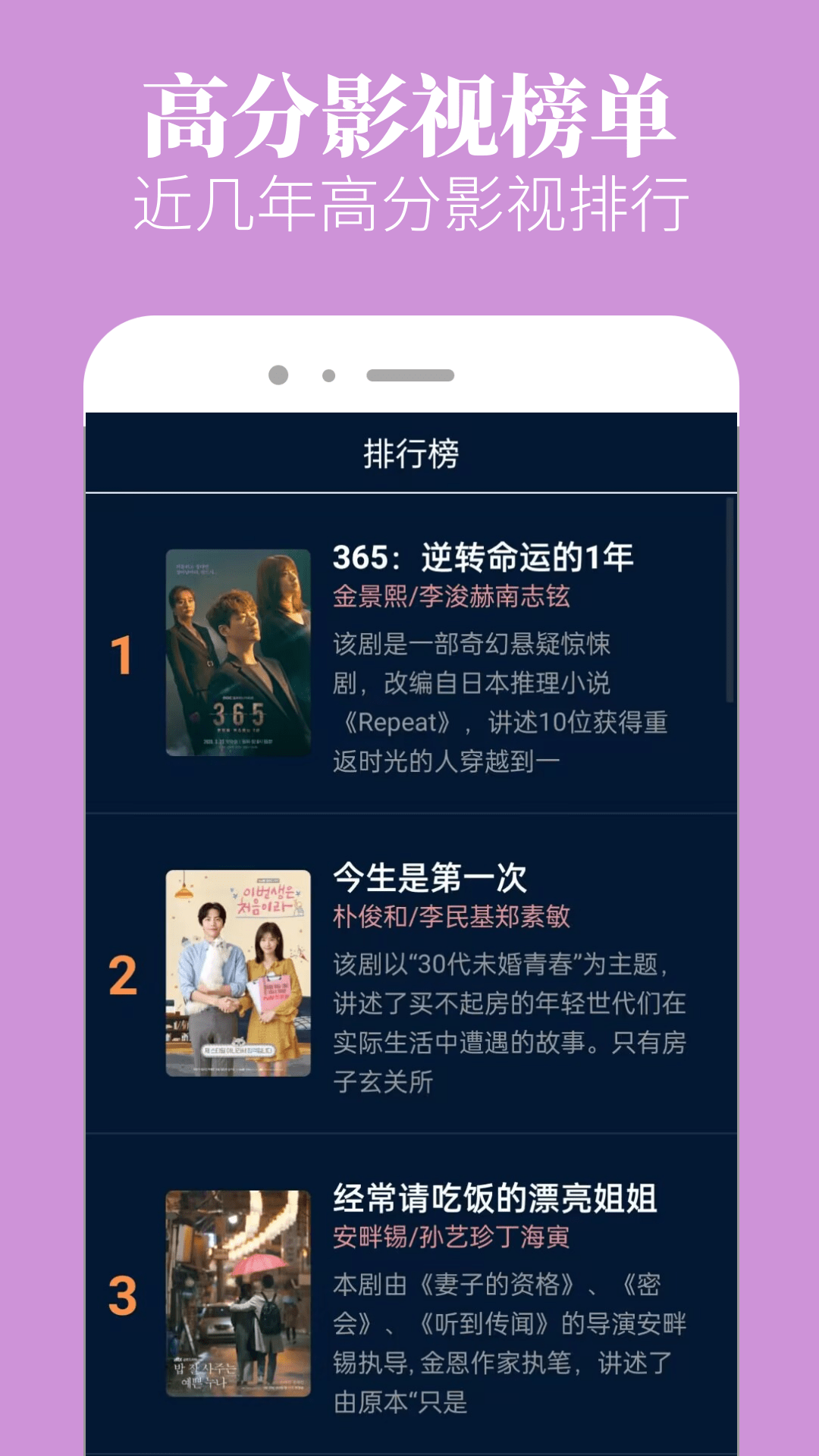 木兰影院app