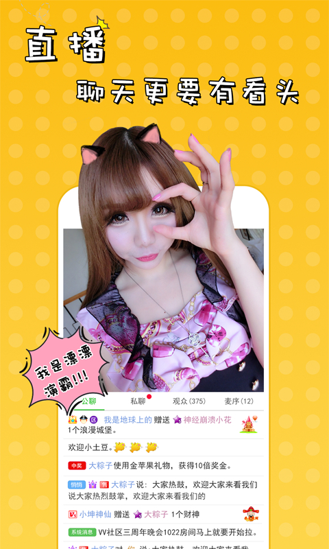 51VVapp