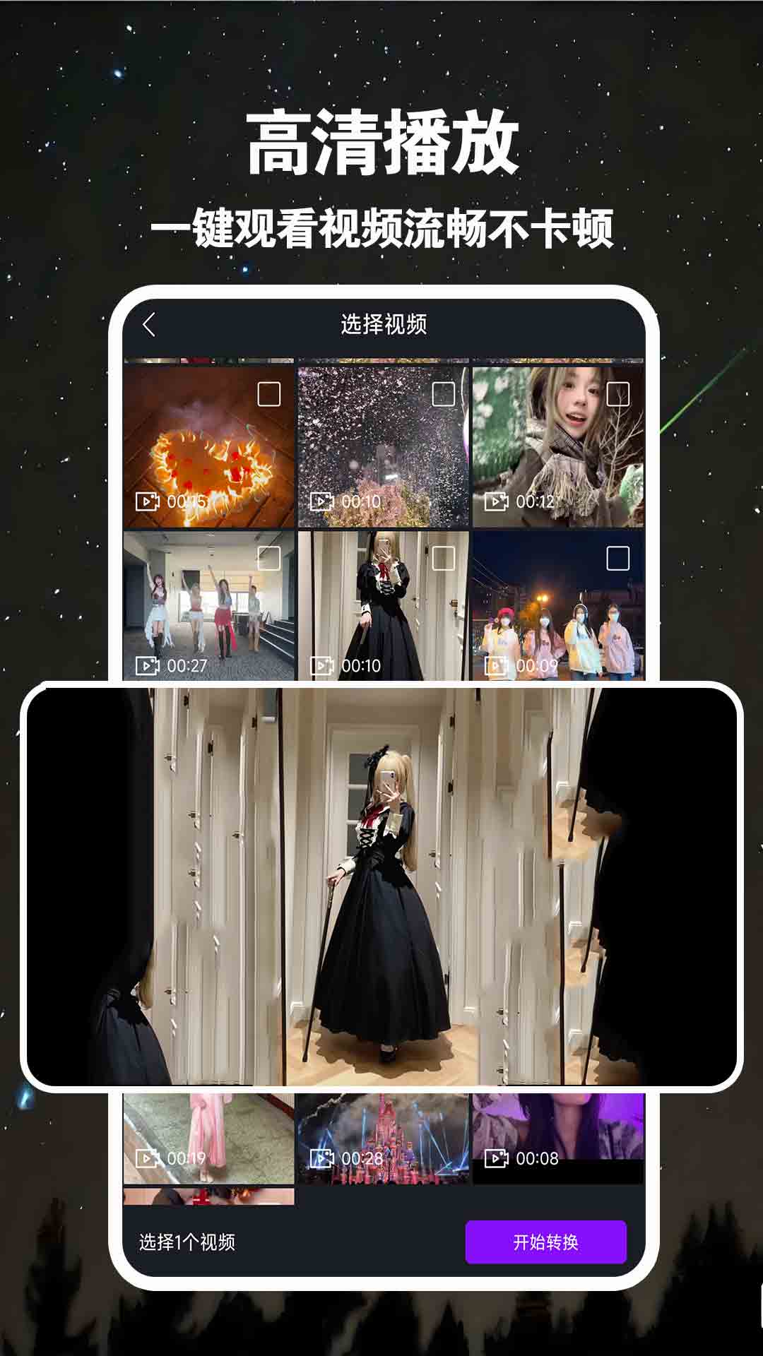 橙色私密看片app