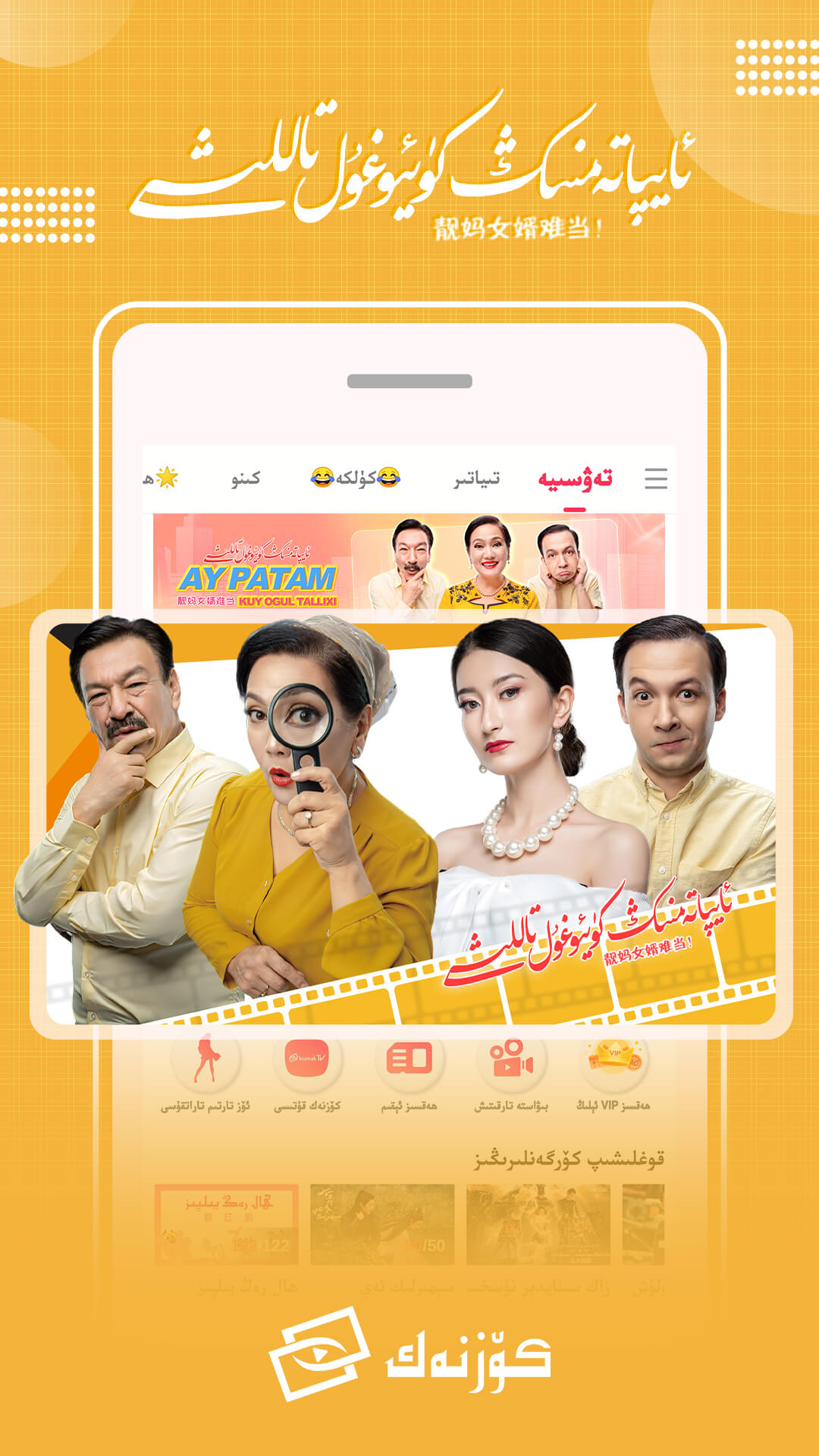 Koznakapp