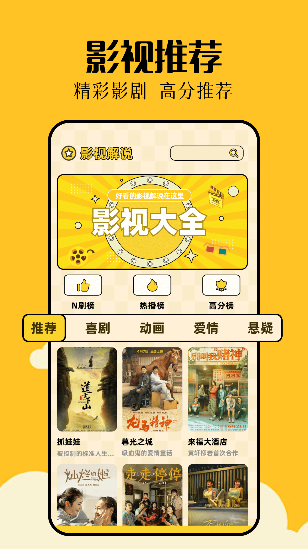豚豚剧app