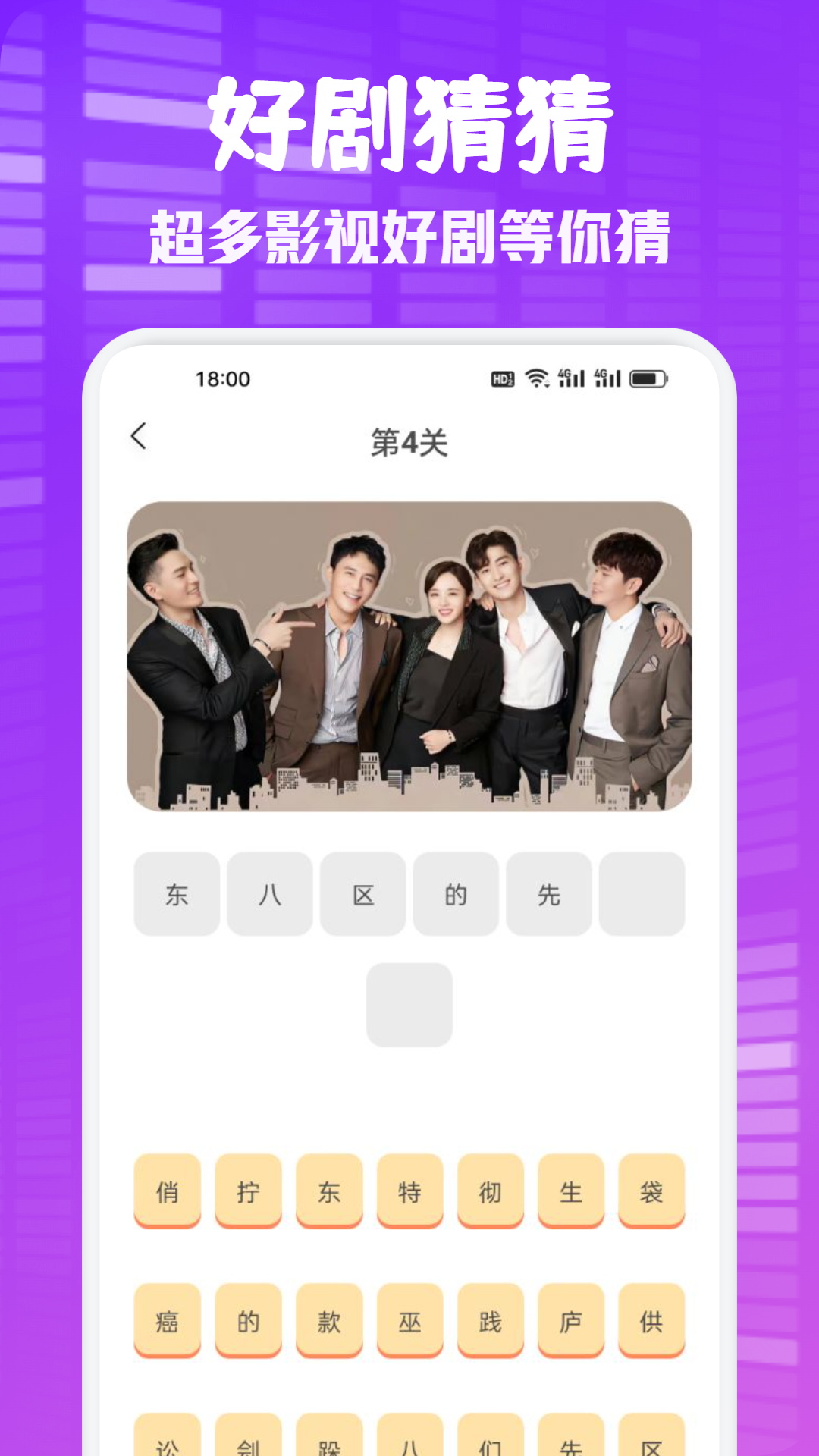 蓝豚豚app
