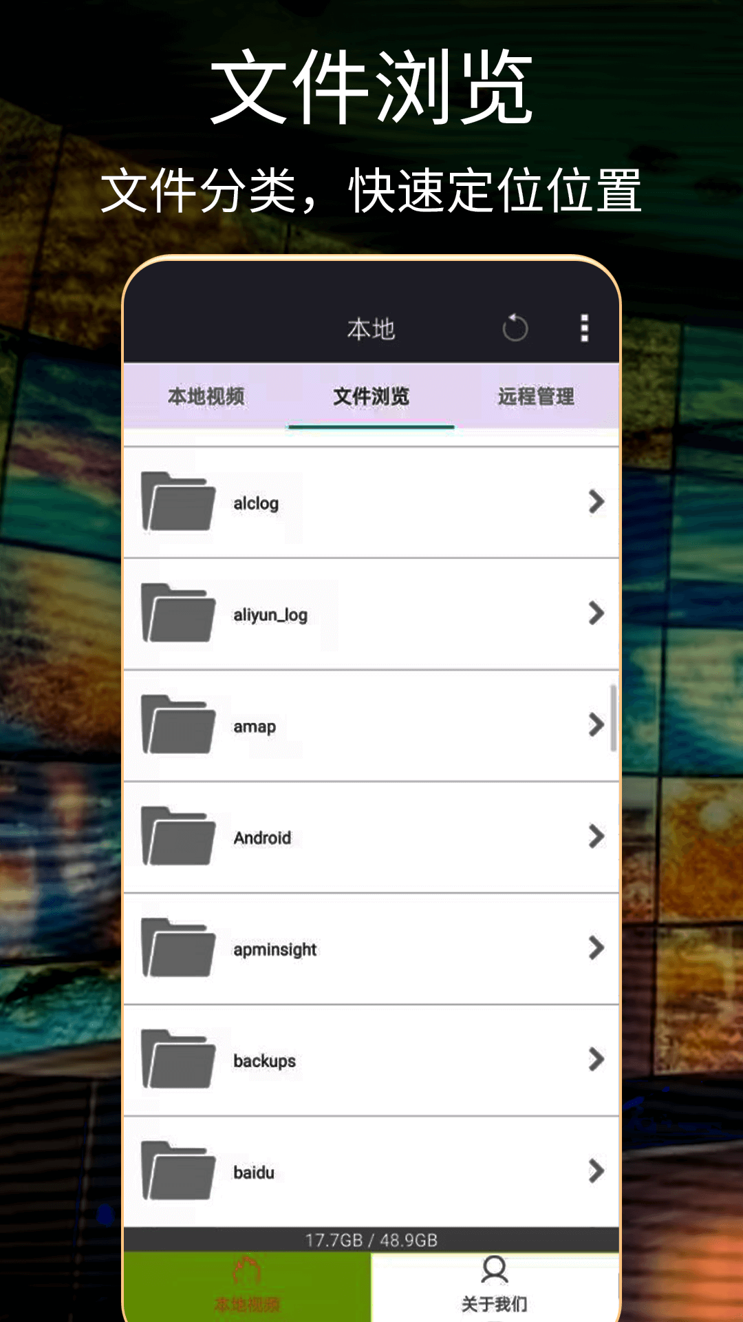 韩国日本电影播放器app