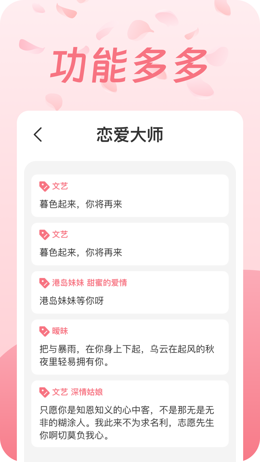 播放器app
