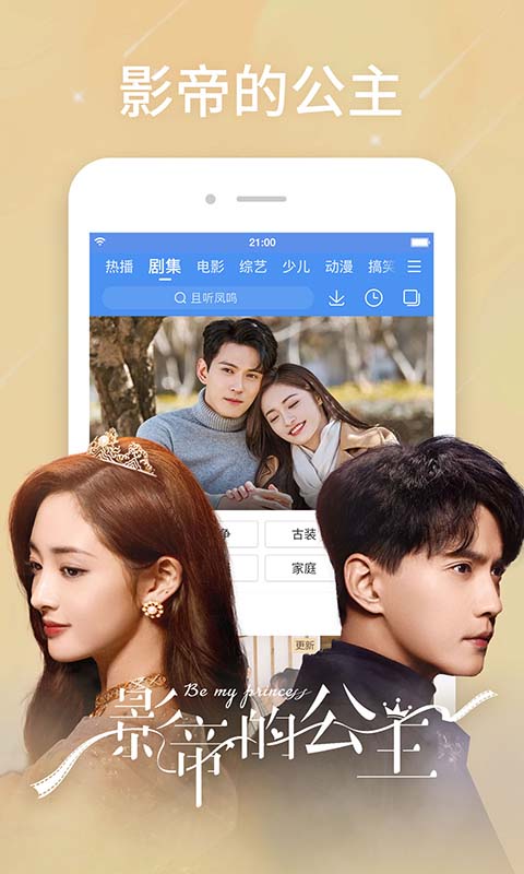 百搜视频HDapp