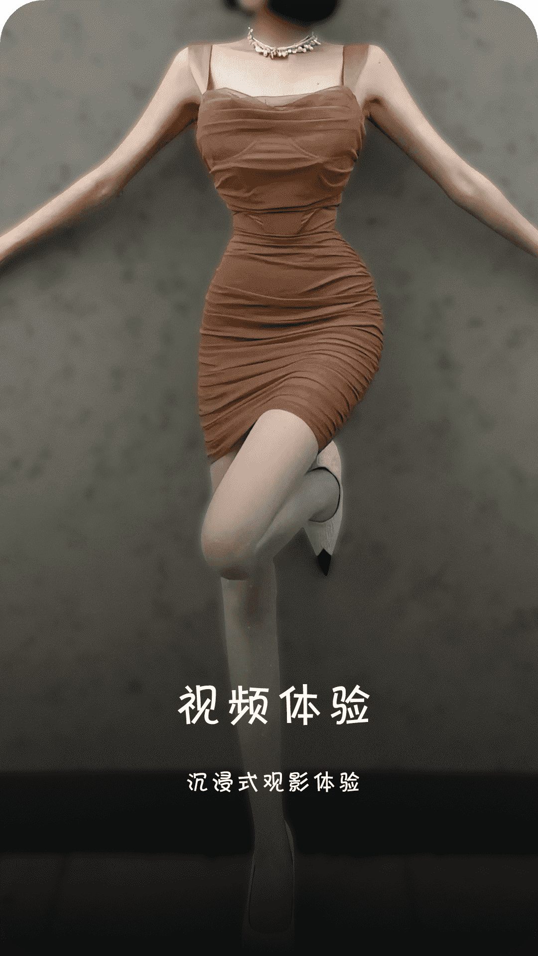 天天视频app