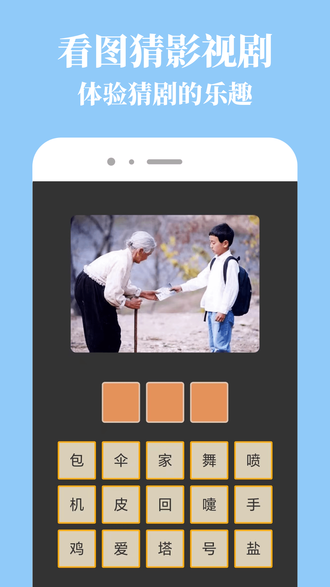 乐播视频app