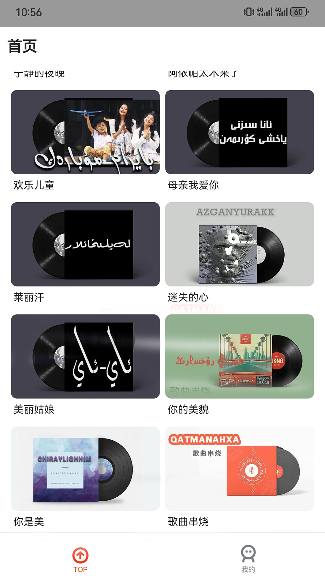 KIXMIXapp
