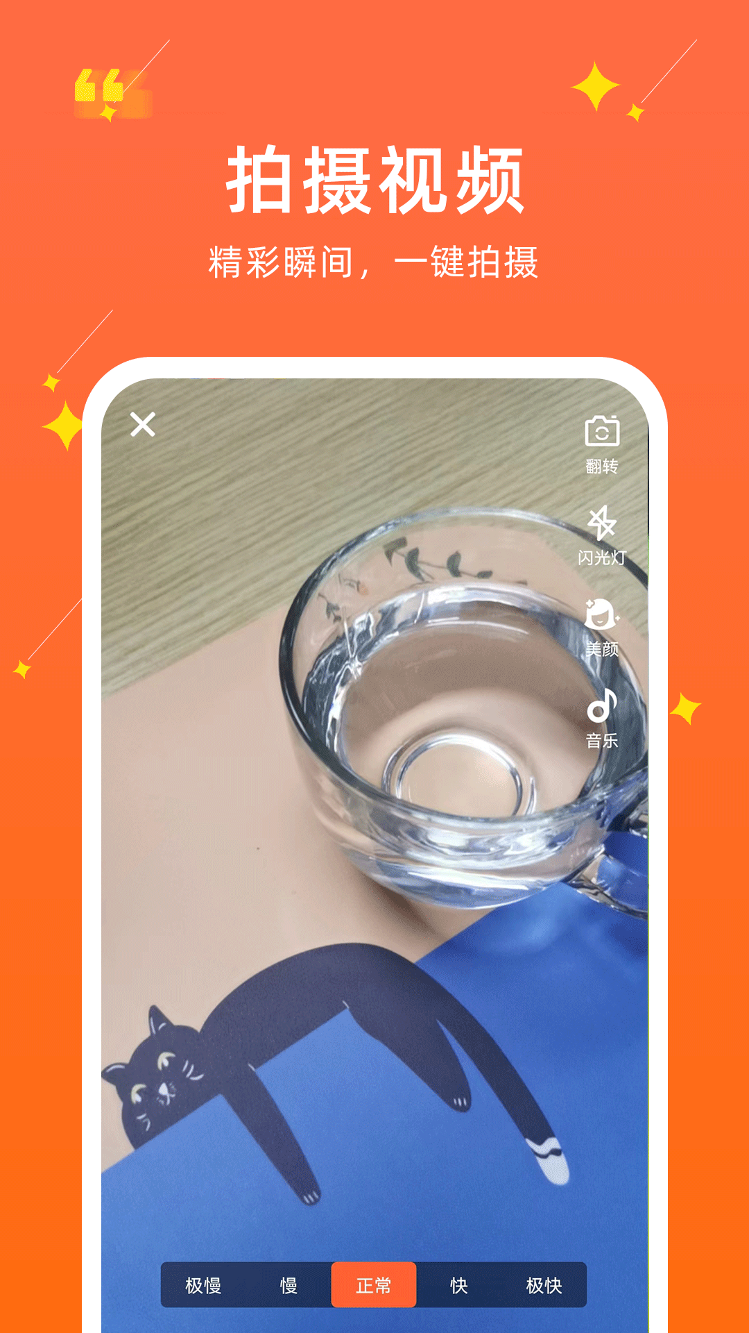 聚民惠主播app