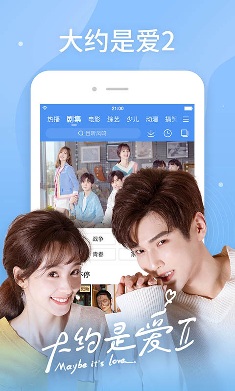 百搜视频HDapp