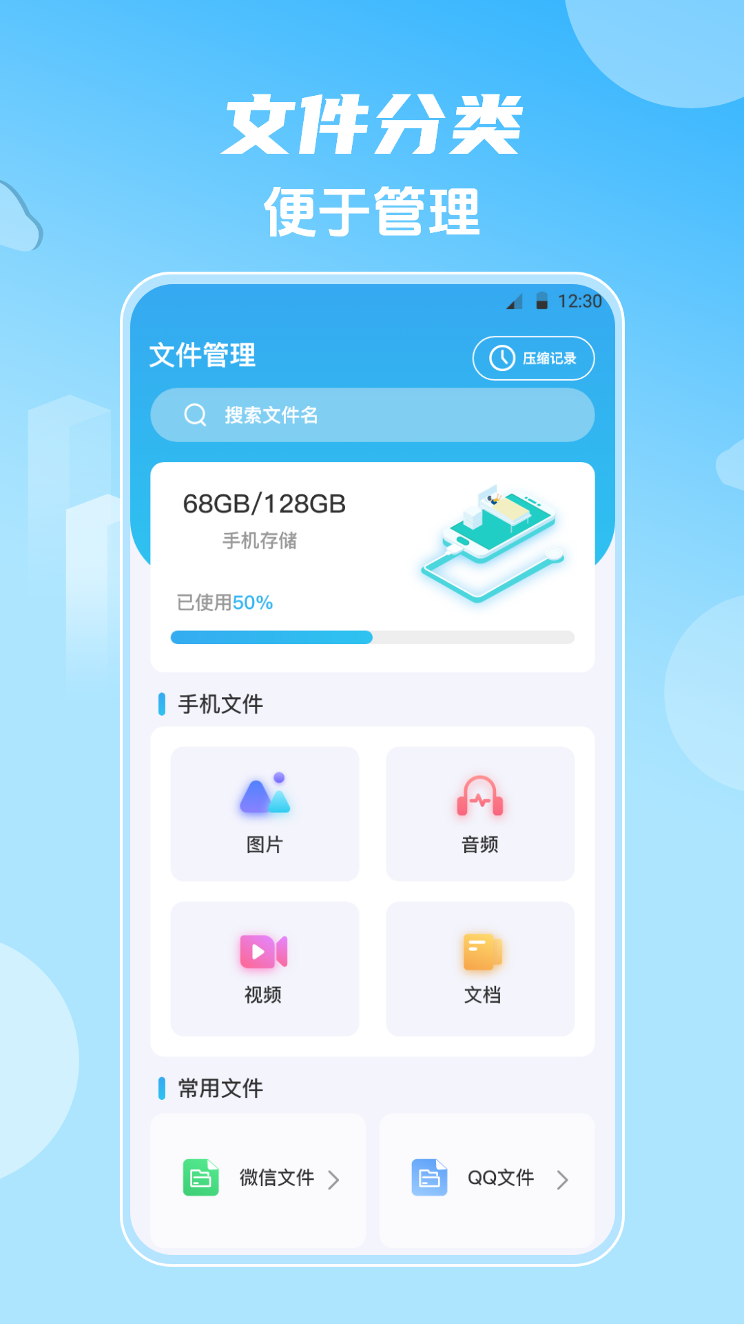 影视大全HD韩剧app