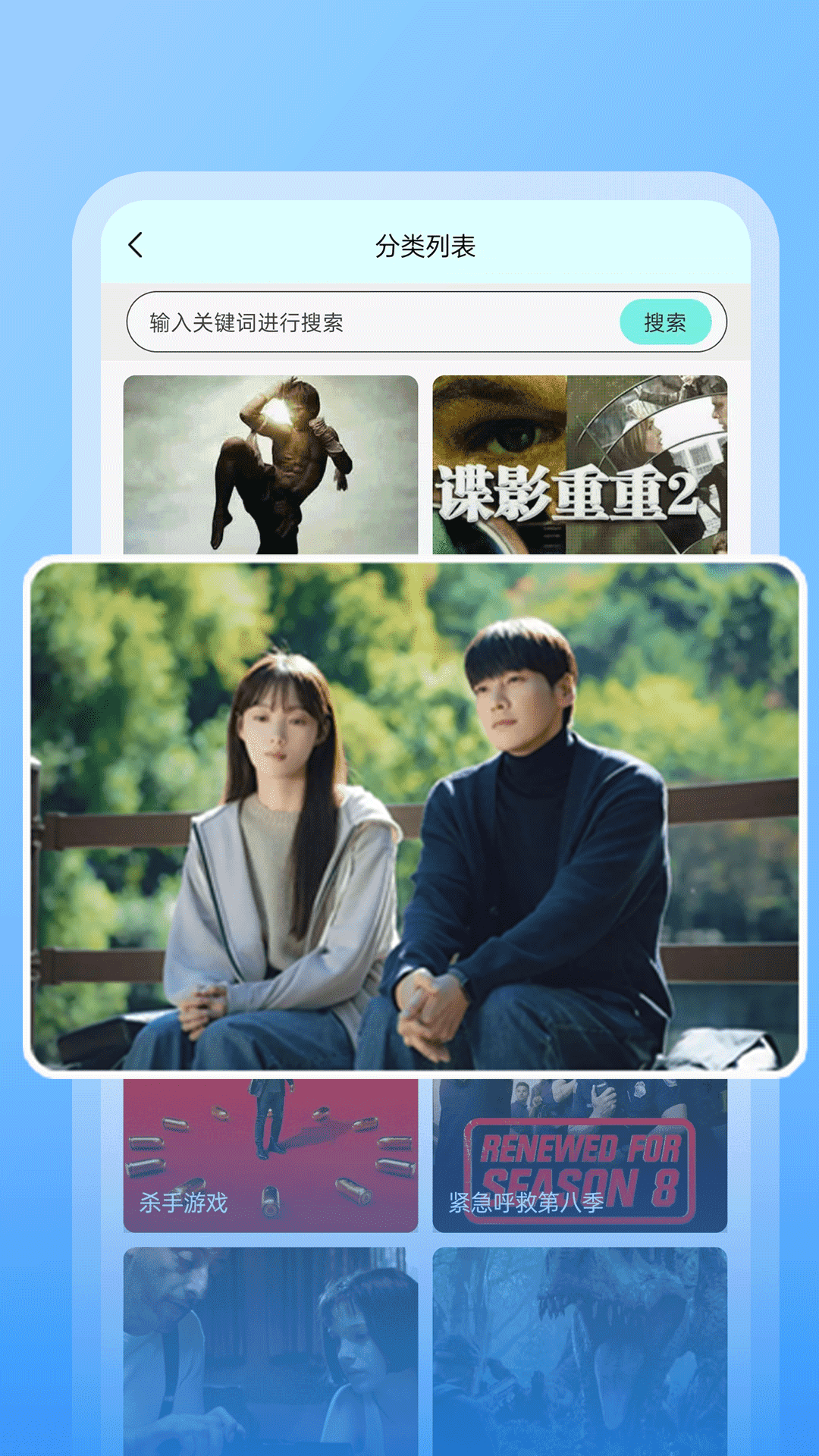 蘑菇视频app