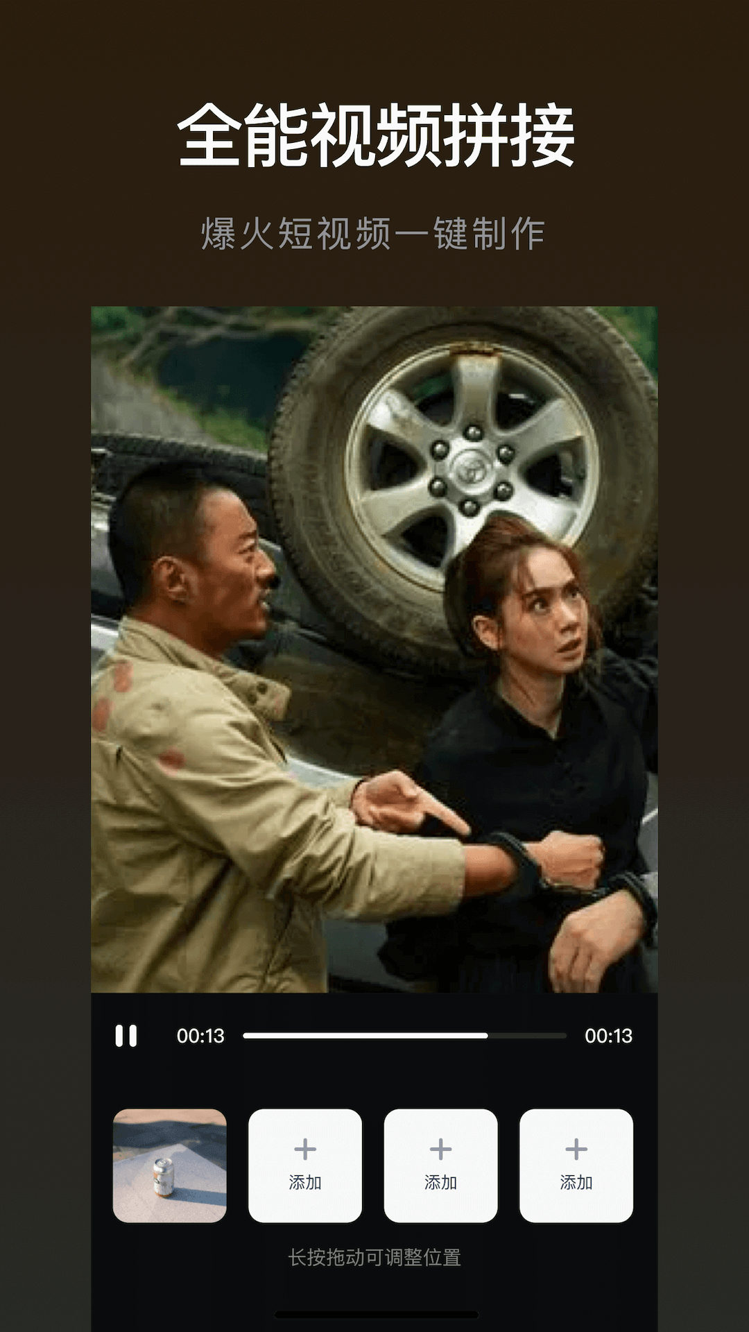 视频转换格式软件app