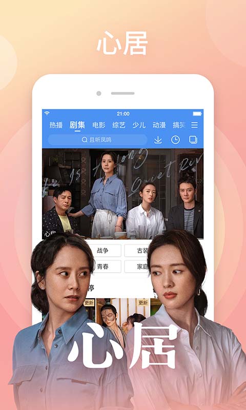 百搜视频HDapp