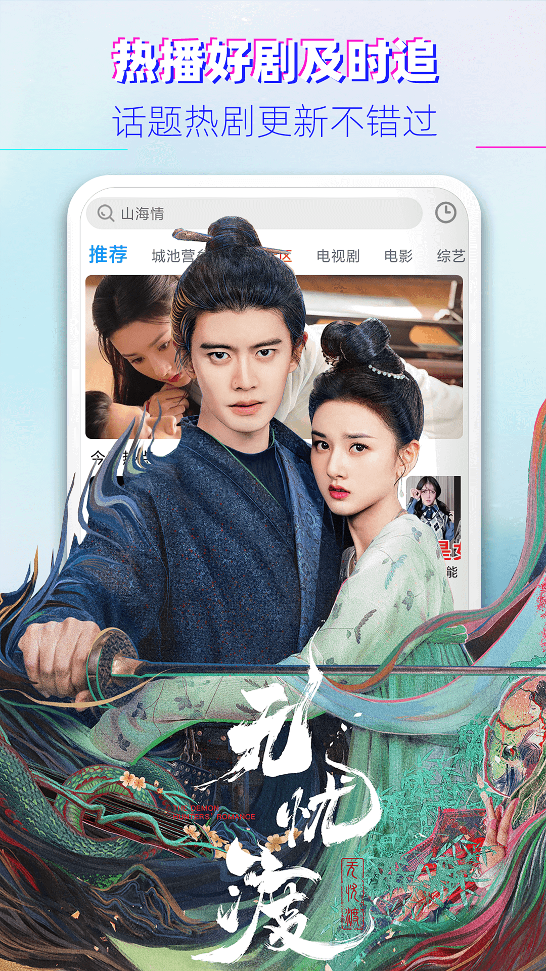 影视大全韩剧app