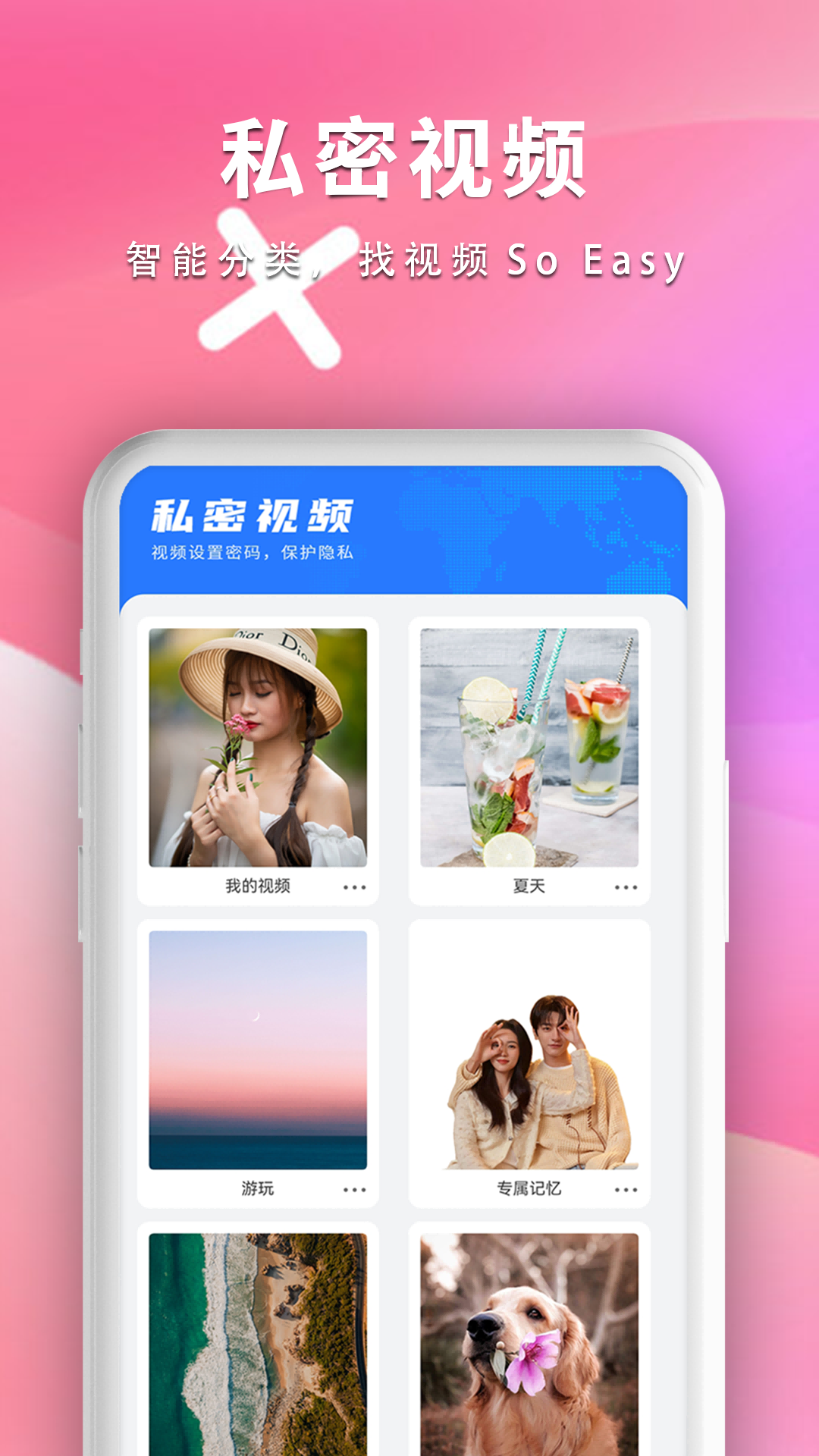 全能影音播放器app