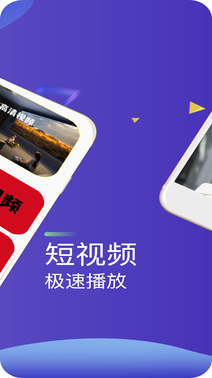 本地视频播放器app