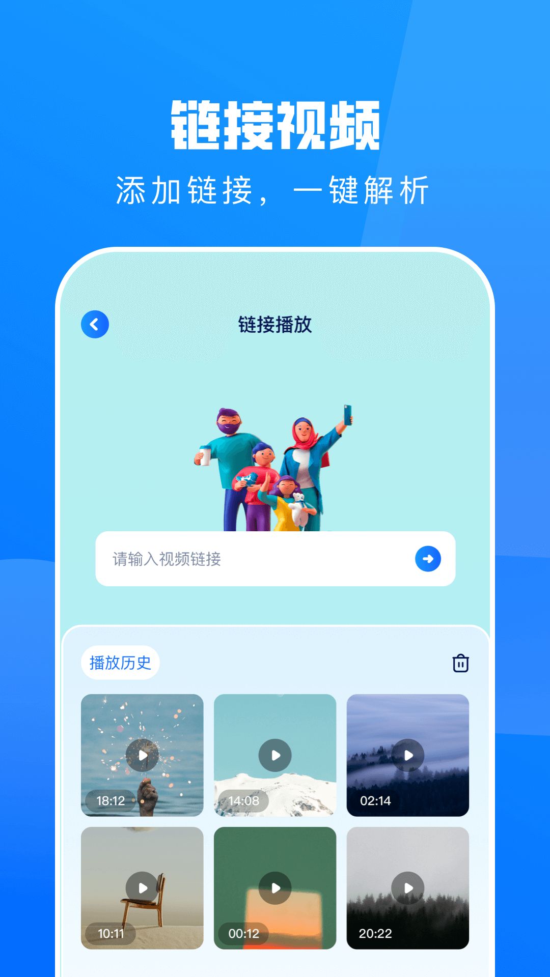 大师兄影视播放器app