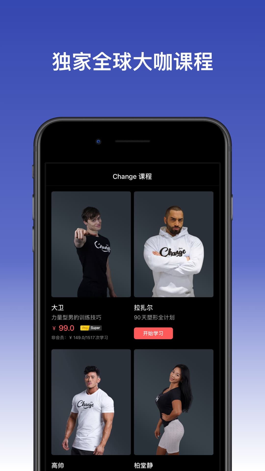 Changeapp