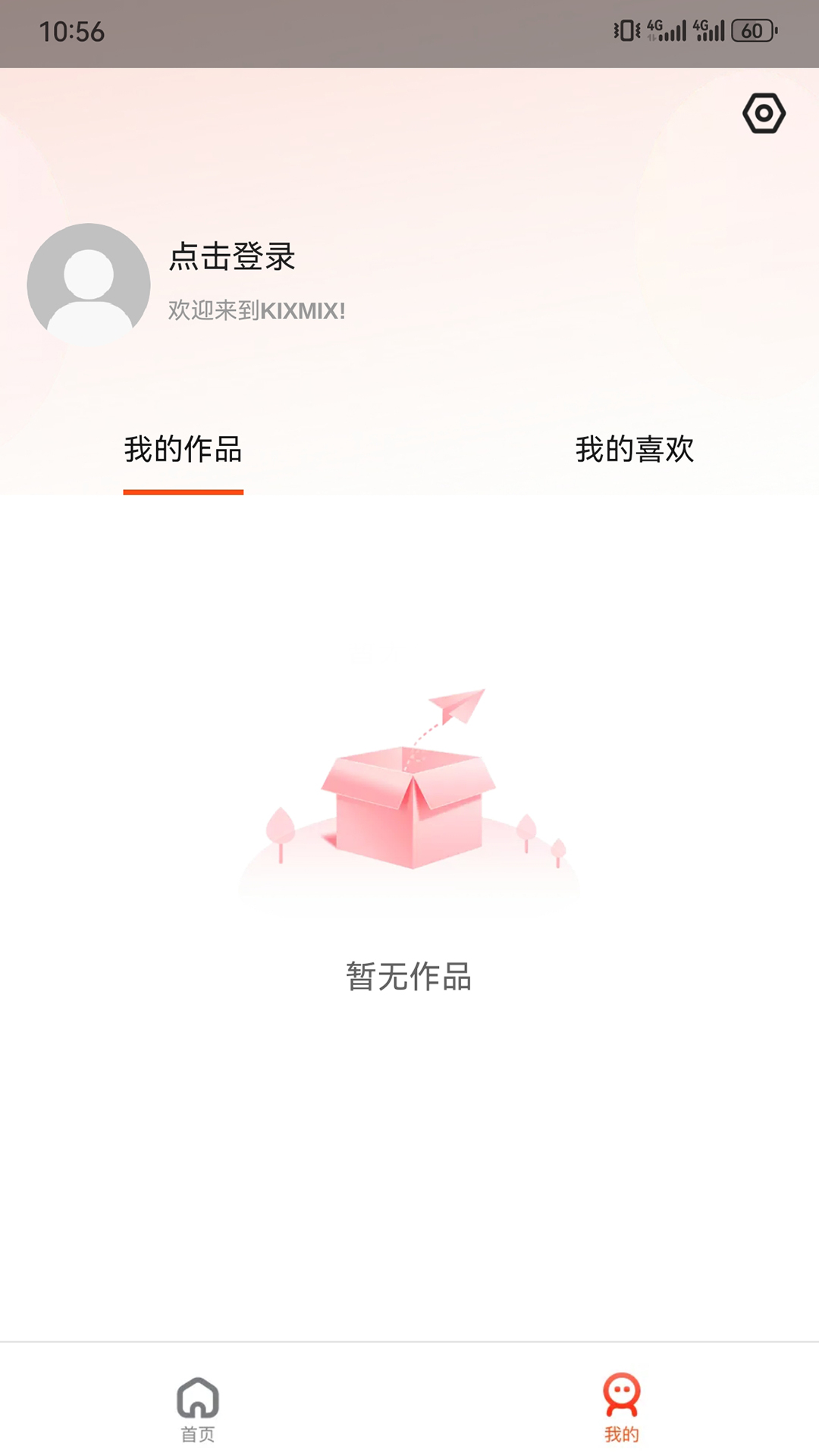 KIXMIXapp
