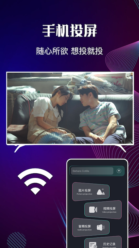 包子影视app