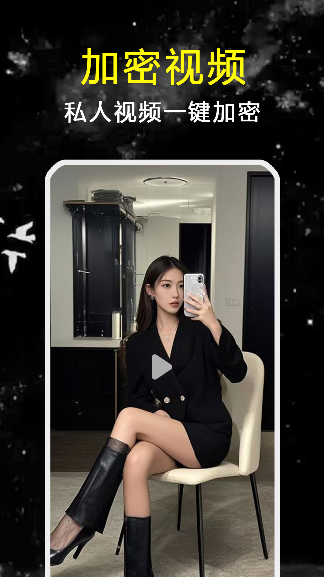 探花视频播放器app