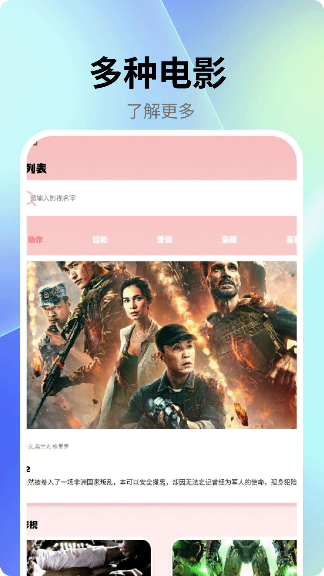成人播放器-本地播放器app