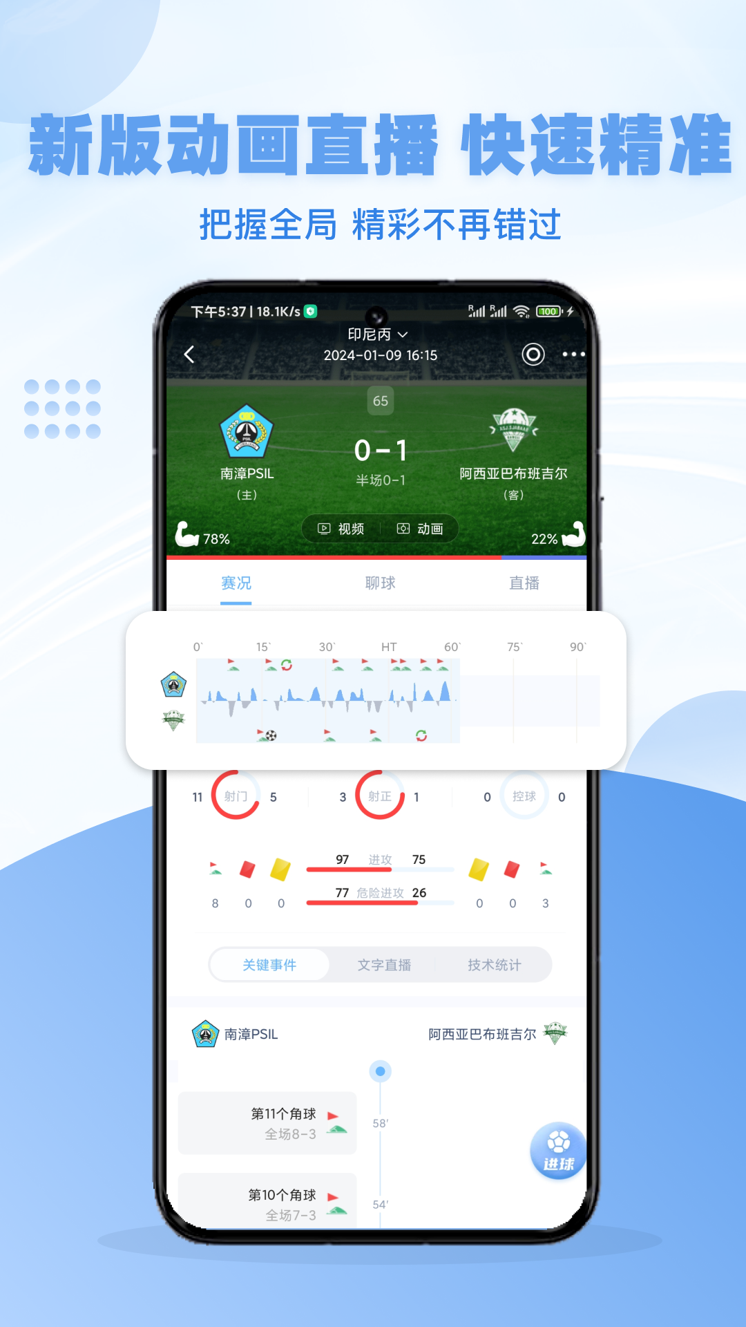 斗球体育app