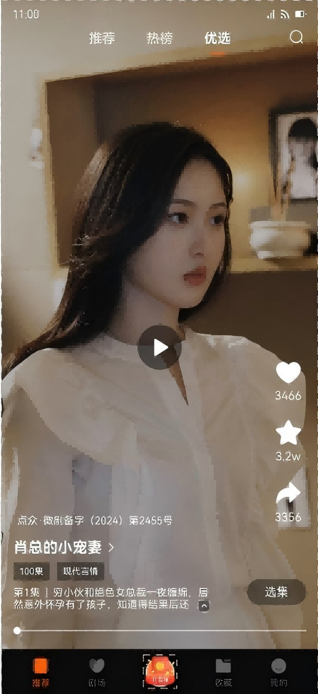 一剧两得app