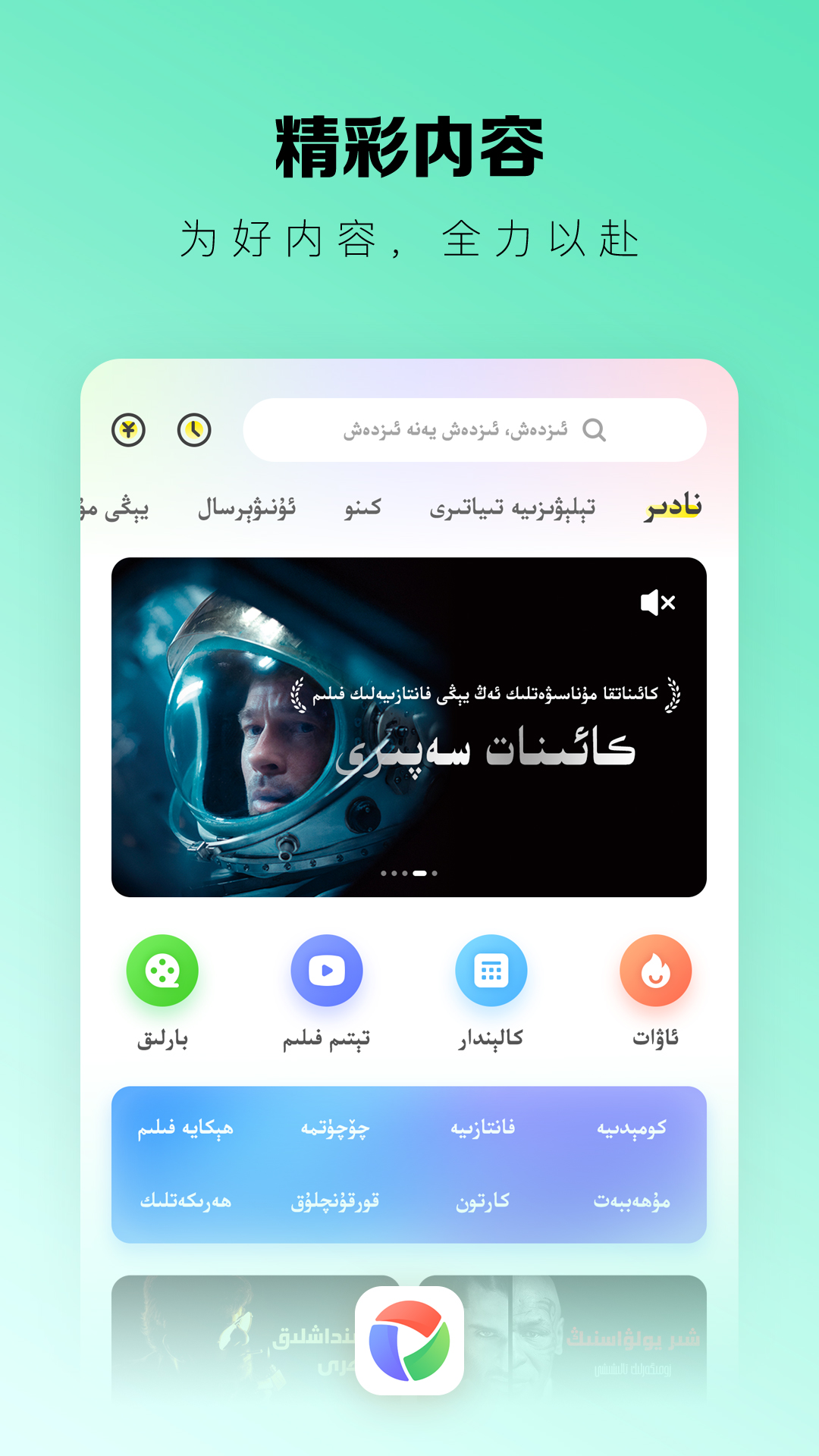 izdaxapp