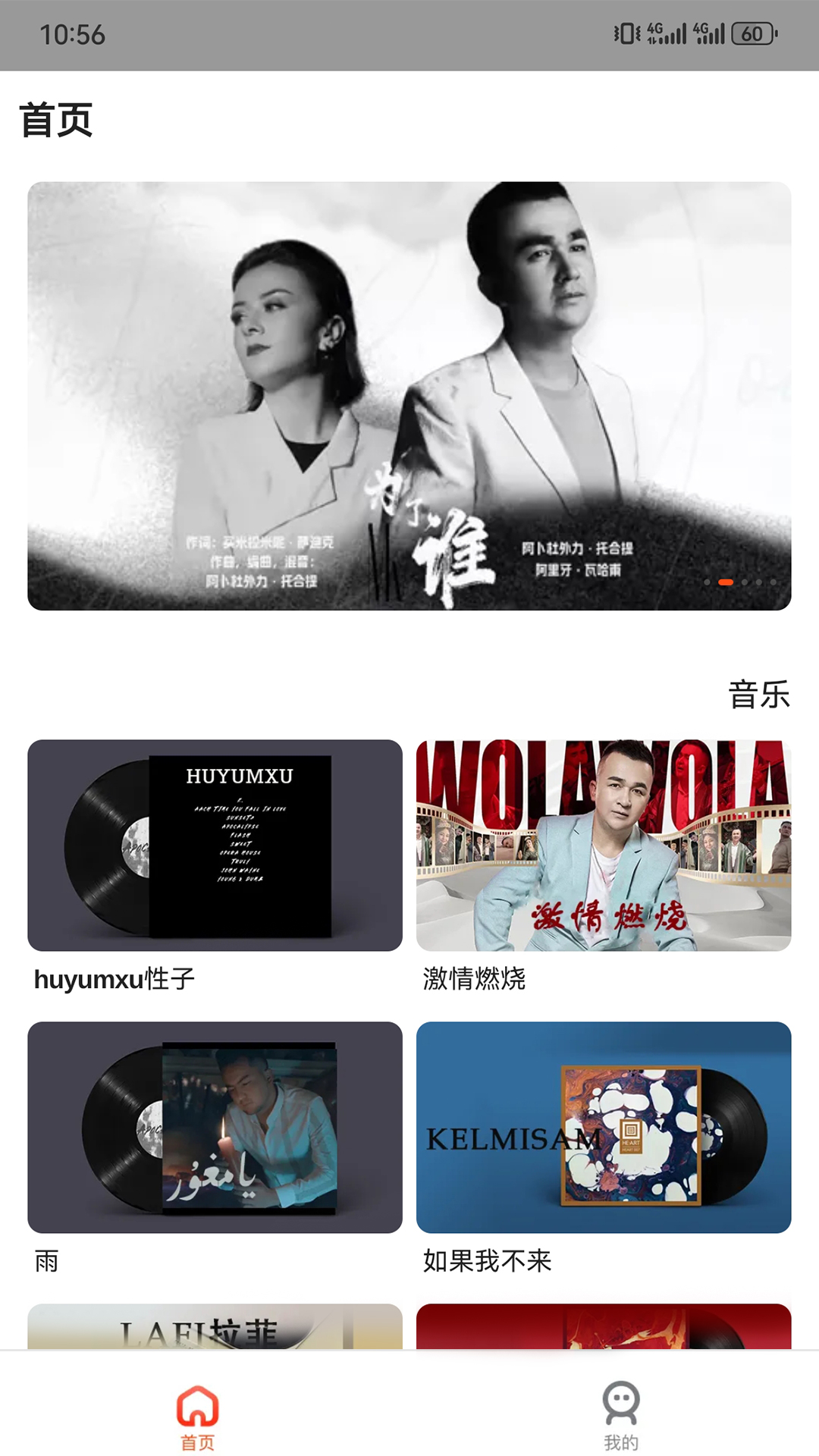 KIXMIXapp