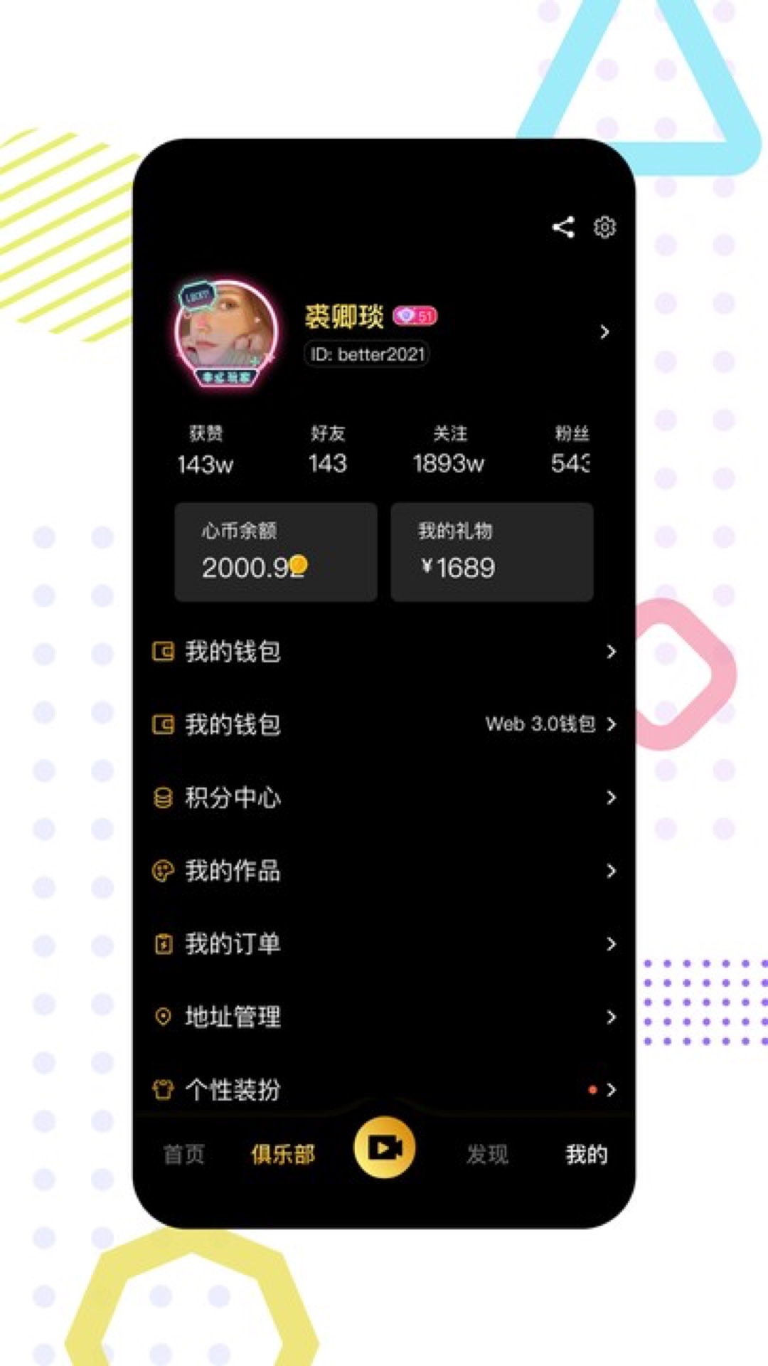 心符app