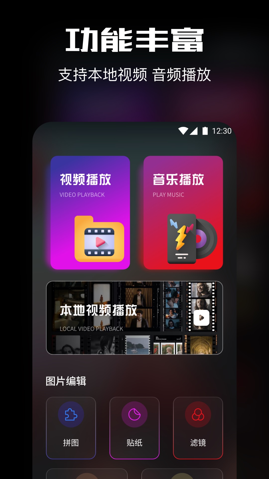 拾光视频app