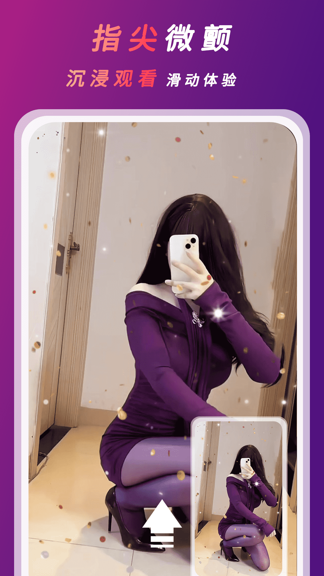 桃色视频播放器app