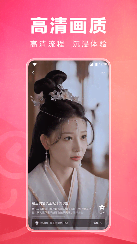 皮皮虾lite版app