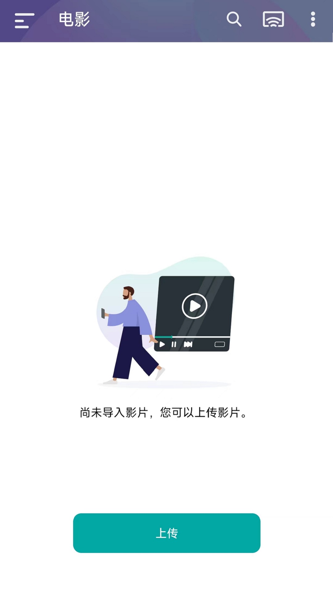 Qvideoapp