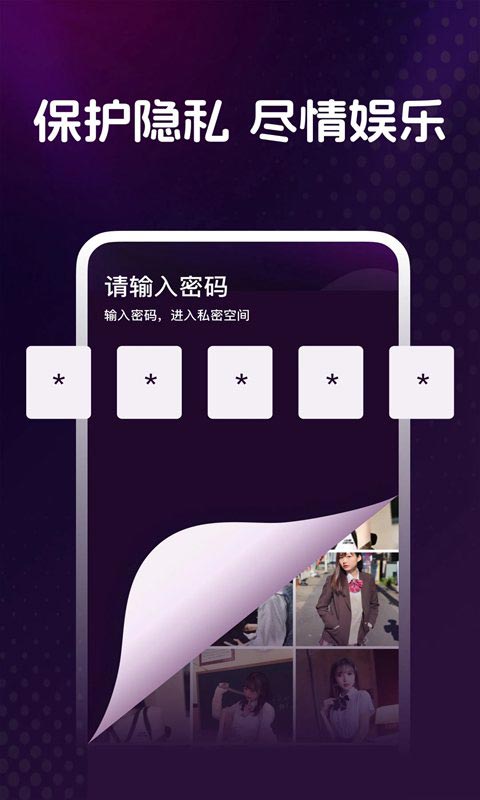 宅男看片神器app