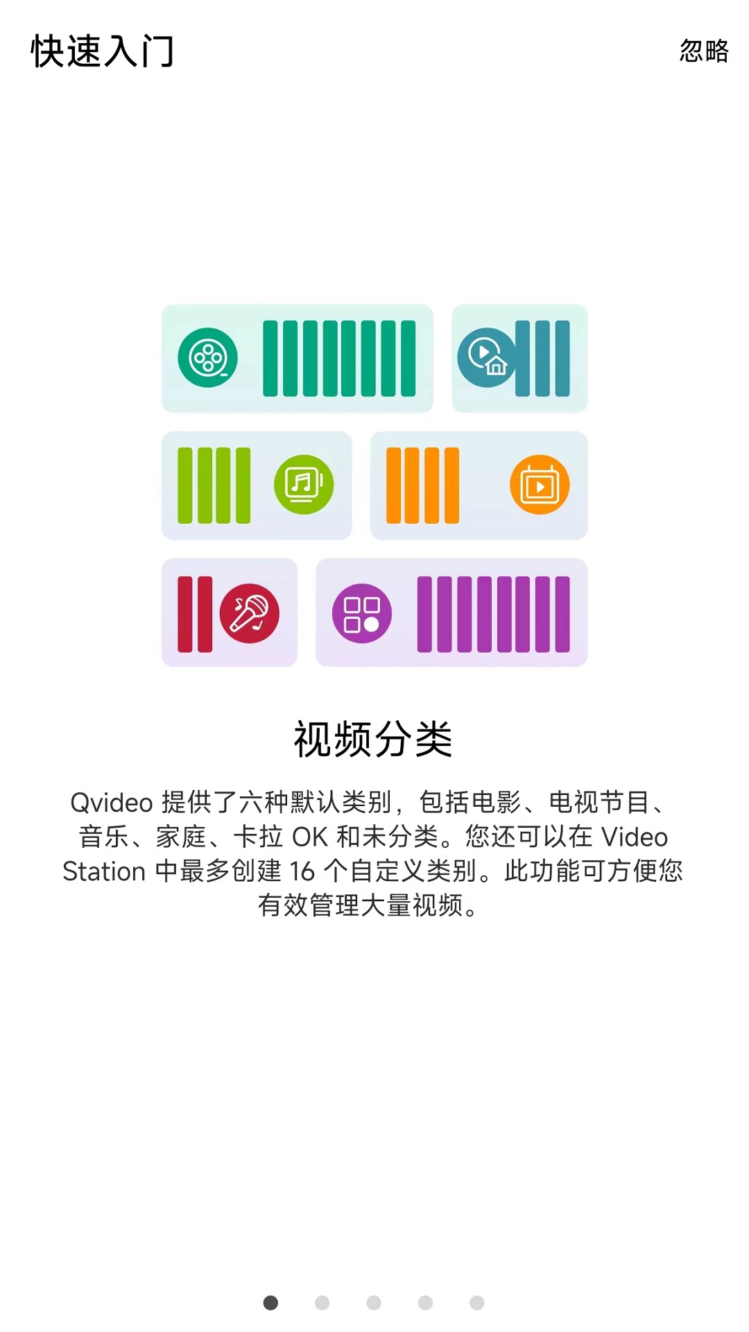 Qvideoapp