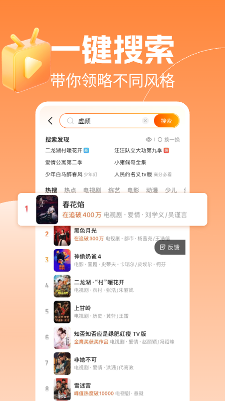 免费热门短剧大全app