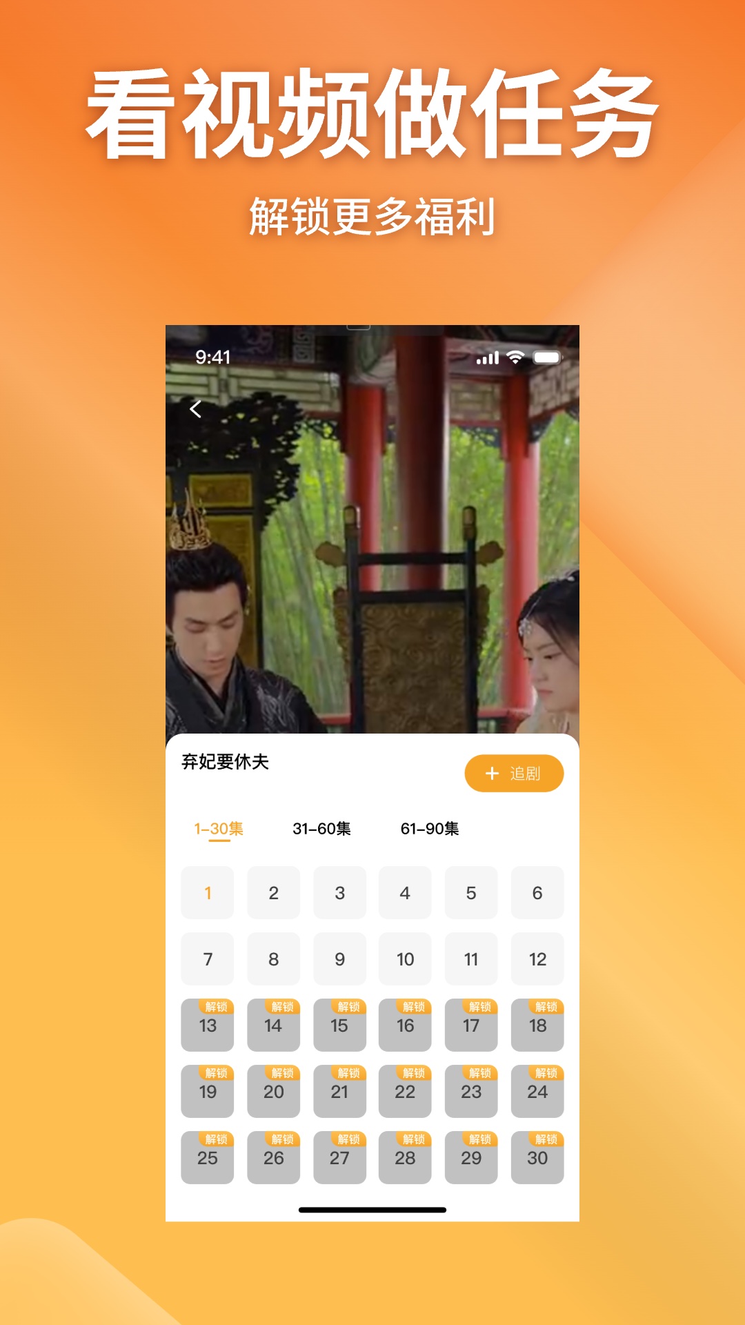 金象视界app